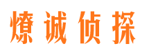 承德县外遇出轨调查取证